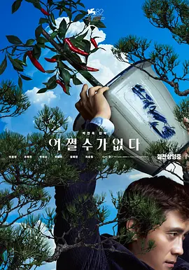 国内精品视频